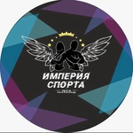 Спортивный клуб Империя Спорта