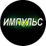 Спортивный клуб Импульс