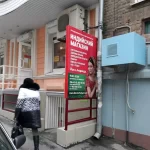 Занятия йогой, фитнесом в спортзале Индийский магазин Доктора Кальяра Ростов-на-Дону