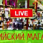 Занятия йогой, фитнесом в спортзале Индийский магазин Доктора Кальяра Ростов-на-Дону