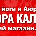 Занятия йогой, фитнесом в спортзале Индийский магазин Доктора Кальяра Ростов-на-Дону