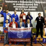 Занятия йогой, фитнесом в спортзале Инкасбайкал Иркутск