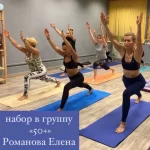 Занятия йогой, фитнесом в спортзале Йога 32 Брянск