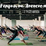 Занятия йогой, фитнесом в спортзале Йога Paradise Жуковский
