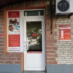 Занятия йогой, фитнесом в спортзале ИП Романенко Р.А. Волжский