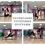 Занятия йогой, фитнесом в спортзале IrinaYoga Рыбинск