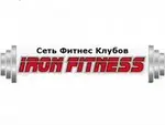 Спортивный клуб Iron Fitness