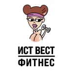 Занятия йогой, фитнесом в спортзале Ист Вест Москва