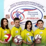 Занятия йогой, фитнесом в спортзале Юниор Видное