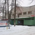 Занятия йогой, фитнесом в спортзале Юность России Брянск