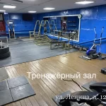 Занятия йогой, фитнесом в спортзале Юность Забайкалья Чита