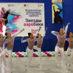 Занятия йогой, фитнесом в спортзале Юные звезды аэробики Омск
