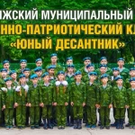 Занятия йогой, фитнесом в спортзале Юный десантник Саратов