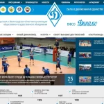 Занятия йогой, фитнесом в спортзале Юный Динамовец Санкт-Петербург