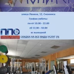Занятия йогой, фитнесом в спортзале Юпитер Джим Владивосток