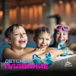 Занятия йогой, фитнесом в спортзале Iwillswim Москва