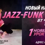 Занятия йогой, фитнесом в спортзале Jam Studio Pro Волгоград