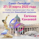 Занятия йогой, фитнесом в спортзале Jete Санкт-Петербург