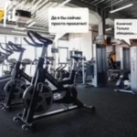 Занятия йогой, фитнесом в спортзале Joy Fit Нижний Новгород