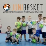 Занятия йогой, фитнесом в спортзале Junibasket Мытищи