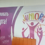 Занятия йогой, фитнесом в спортзале Juniors Симферополь