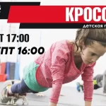 Занятия йогой, фитнесом в спортзале Juniors Симферополь