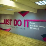 Занятия йогой, фитнесом в спортзале Just do Fitness Казань