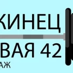 Занятия йогой, фитнесом в спортзале Kabluki Нижний Тагил
