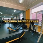 Занятия йогой, фитнесом в спортзале Kachalka Симферополь