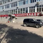 Занятия йогой, фитнесом в спортзале Кадви Калуга