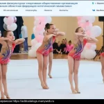 Занятия йогой, фитнесом в спортзале Калужская Областная Федерация Эстетической Гимнастики Обнинск