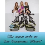 Занятия йогой, фитнесом в спортзале Kangoo Jumps Voskresensk Воскресенск