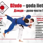 Занятия йогой, фитнесом в спортзале Kano Дзюдо & Самбо Москва