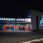 Занятия йогой, фитнесом в спортзале Карандин-Арена Барнаул