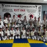 Занятия йогой, фитнесом в спортзале Каратэ СК Катана Москва