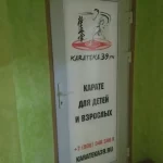Занятия йогой, фитнесом в спортзале Karateka39.ru Калининград