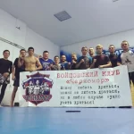 Занятия йогой, фитнесом в спортзале Картель Новороссийск