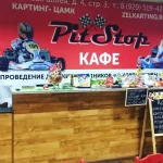 Занятия йогой, фитнесом в спортзале Картинг Цамк Зеленоград
