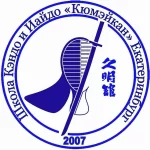 Занятия йогой, фитнесом в спортзале Кэндо и Иайдо Кюмэйкан Екатеринбург