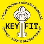 Занятия йогой, фитнесом в спортзале Keyfit — EMS Казань