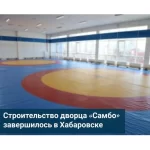 Занятия йогой, фитнесом в спортзале КГАУ Спортивная школа Краевой центр единоборств Хабаровск