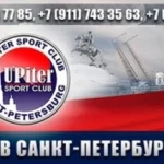 Занятия йогой, фитнесом в спортзале Хапкидо Санкт-Петербург