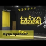 Занятия йогой, фитнесом в спортзале Хатазал functional & weightlifting center Тверь