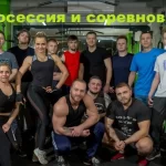 Занятия йогой, фитнесом в спортзале Хауспро Астрахань