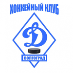 Спортивный клуб ХК Динамо Волгоград