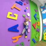 Занятия йогой, фитнесом в спортзале ХочуЛазать – скалодром для малышей, школьников и их родителей Челябинск
