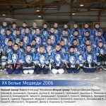 Занятия йогой, фитнесом в спортзале Хоккейный клуб Опалиховские Медведи Красногорск
