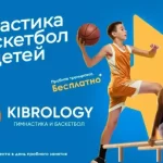Занятия йогой, фитнесом в спортзале Кибрология Gym Москва
