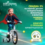 Занятия йогой, фитнесом в спортзале KidsVelo Москва