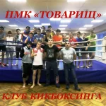 Занятия йогой, фитнесом в спортзале Кикбоксинг Ульяновск